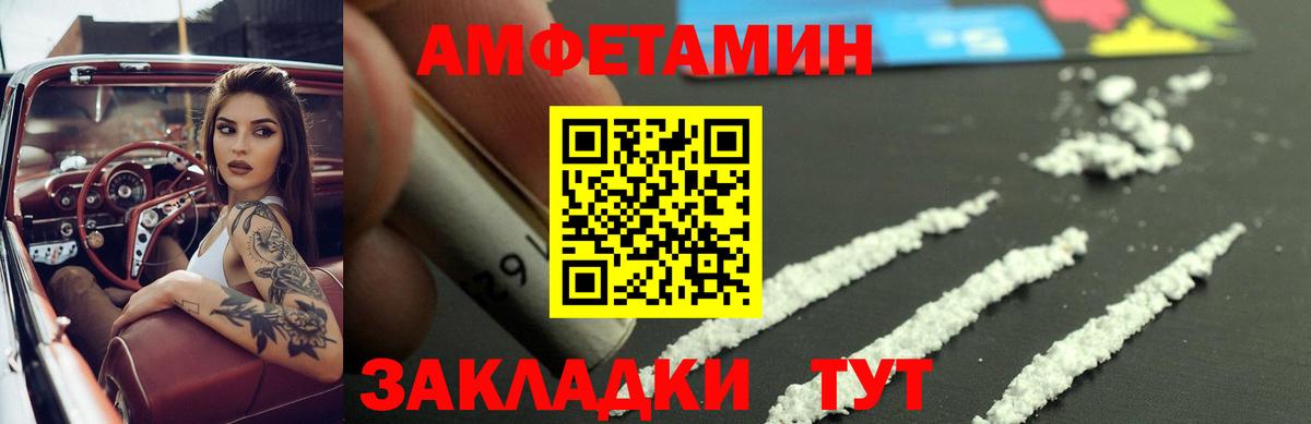 Маркс  АМФ  Вход с VPN  АМФ 97% 
