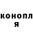 ГАШ hashish Iliya Safonov