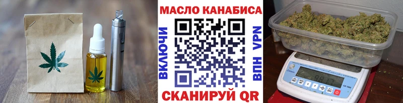купить наркотик  ссылка на мегу ONION  Cannafood марихуана  Маркс 
