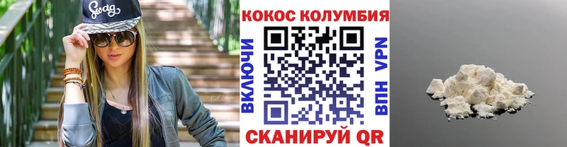 COCAIN 99% Маркс