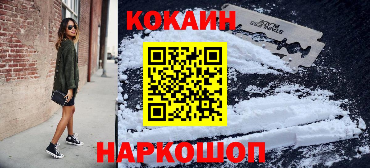 Кокаин VHQ Маркс