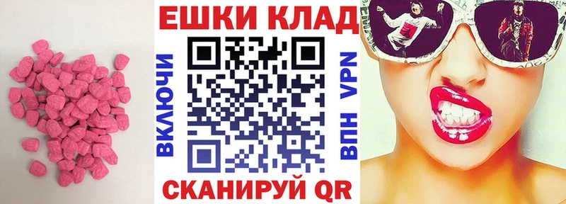 Ecstasy VHQ Маркс