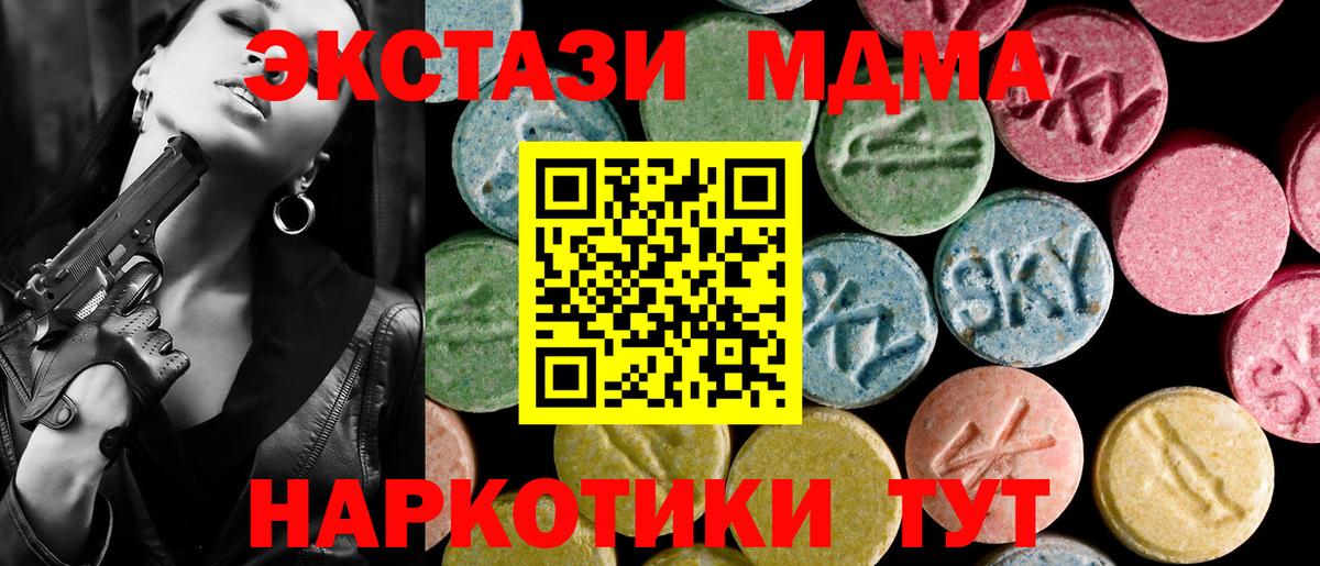 ЭКСТАЗИ 99% Маркс