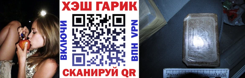 ГАШ 40% ТГК  сколько стоит  Маркс 