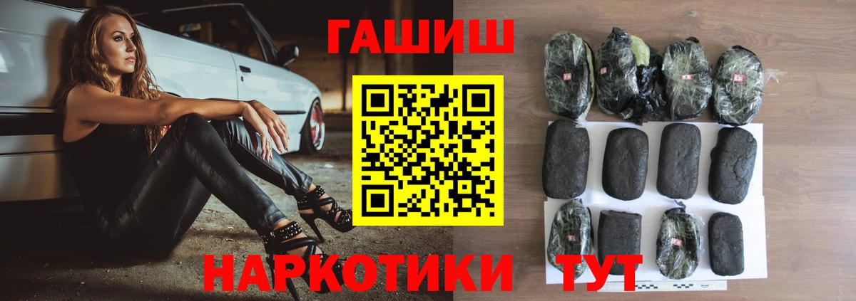 Гашиш Cannabis  Гашиш  Вход с VPN  Маркс  ГАШИШ Cannabis 