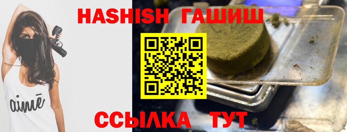 ГАШ Premium Маркс