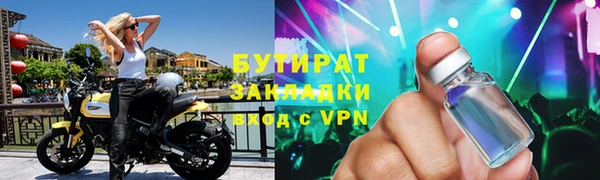 хмурый Слюдянка
