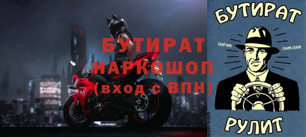 СК Богданович