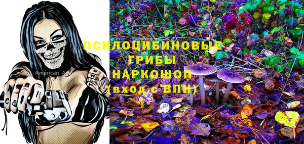 экстази Беломорск