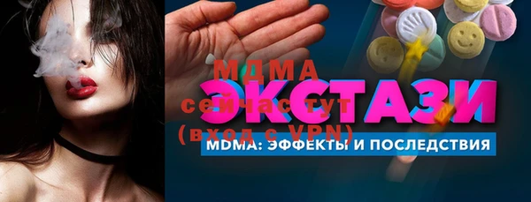 СК Богородск
