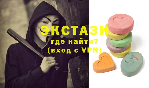 а пвп мука Сосновый Бор