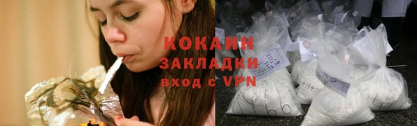 мяу мяу мука Сосновка
