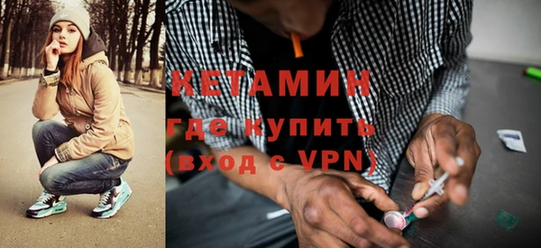 спайс Белоозёрский