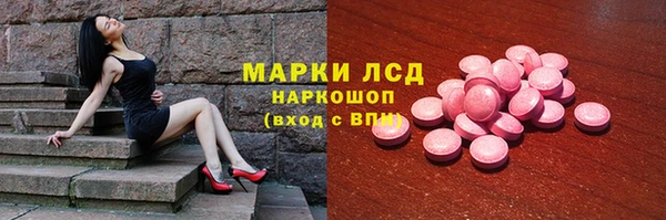 спайс Белоозёрский
