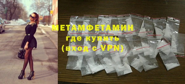 молекула духа Котовск