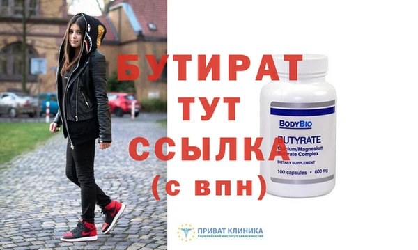 шишки Белокуриха