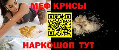 тгк Шахты