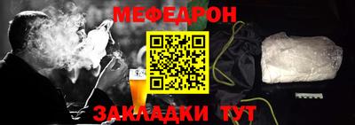 прущие крисы Шелехов