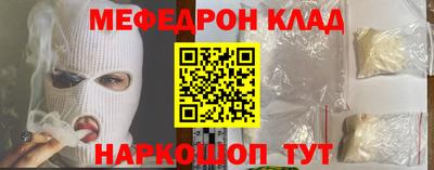 тгк Шахты