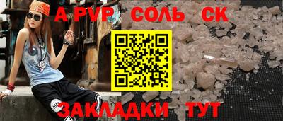 мефедрон VHQ Шебекино