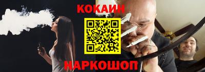 прущие крисы Шелехов