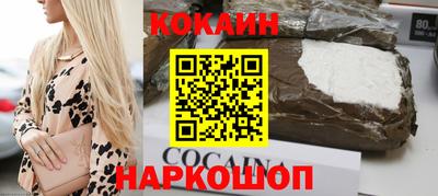 тгк Шахты