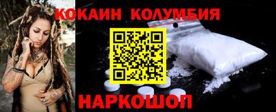 мефедрон VHQ Шебекино