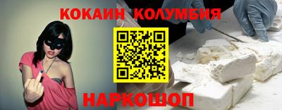 мефедрон VHQ Шебекино