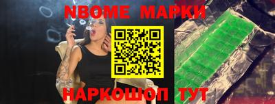 мефедрон VHQ Шебекино