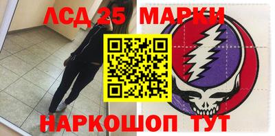 тгк Шахты