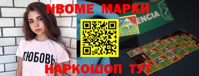 прущие крисы Шелехов