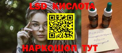 тгк Шахты
