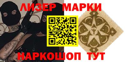 прущие крисы Шелехов