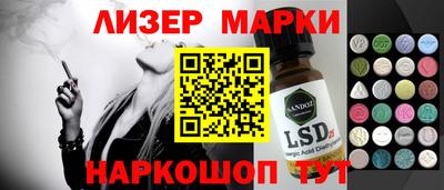 мефедрон VHQ Шебекино