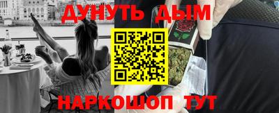 мефедрон VHQ Шебекино