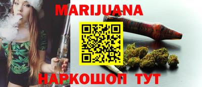 прущие крисы Шелехов