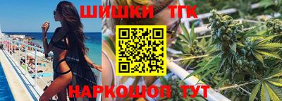 прущие крисы Шелехов