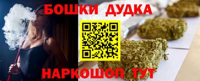 прущие крисы Шелехов