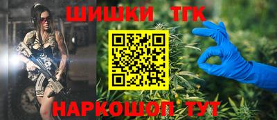 тгк Шахты