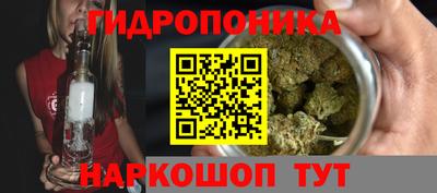 мефедрон VHQ Шебекино