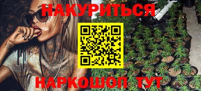мефедрон VHQ Шебекино
