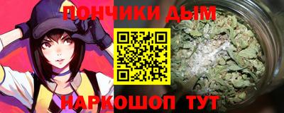 мефедрон VHQ Шебекино