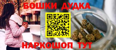 прущие крисы Шелехов
