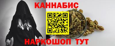 прущие крисы Шелехов