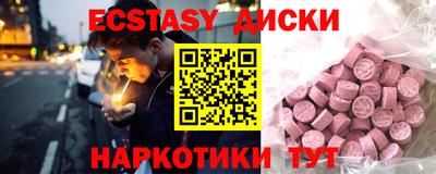 мефедрон VHQ Шебекино