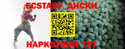 мефедрон VHQ Шебекино