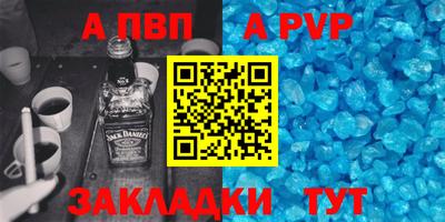 мефедрон VHQ Шебекино