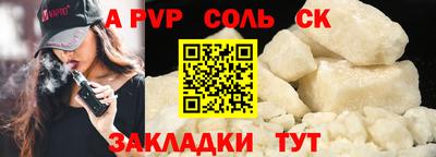 мефедрон VHQ Шебекино