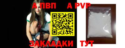 тгк Шахты