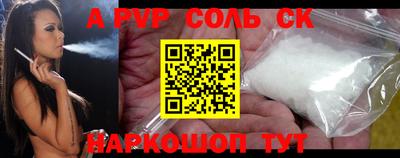 тгк Шахты
